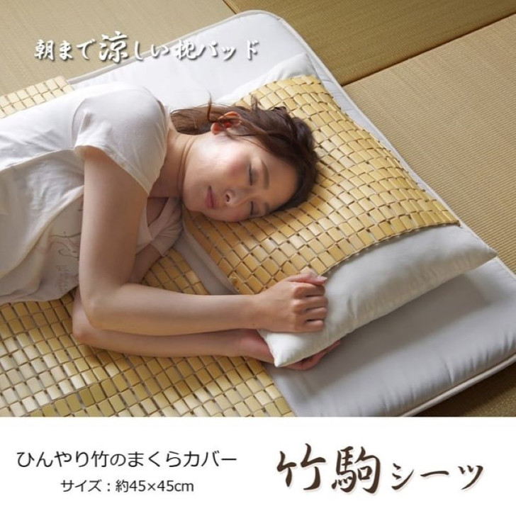 IKEHIKO Kaitake Bamboo Pillow Pad