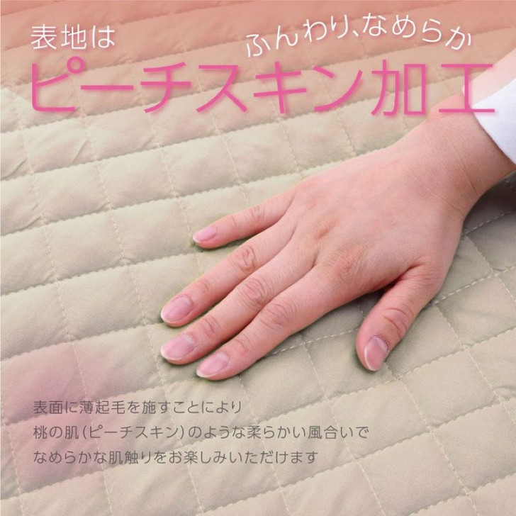 IKEHIKO Waterproof Bed Pad