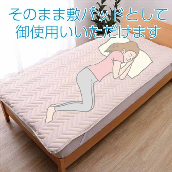 IKEHIKO Anti-mite Bed Pad