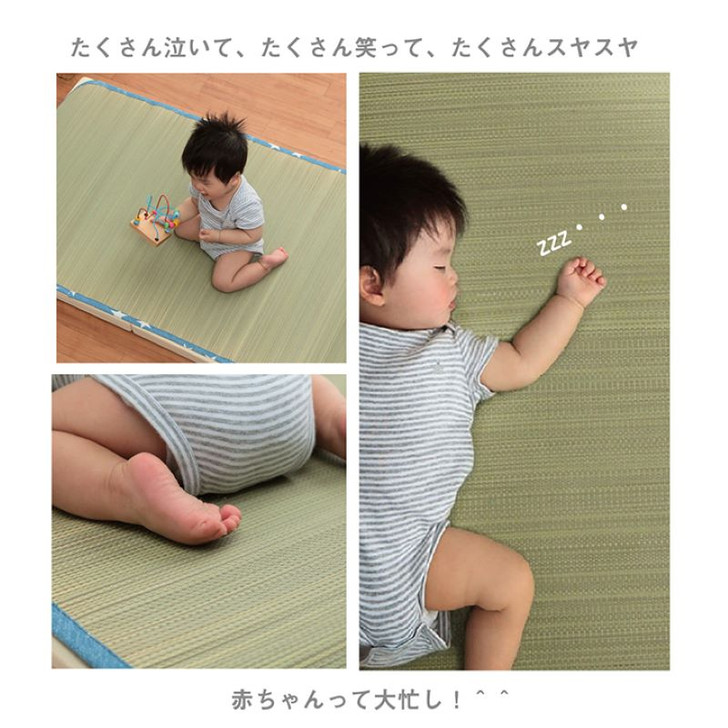 IKEHIKO Nino Igusa Baby Sheet