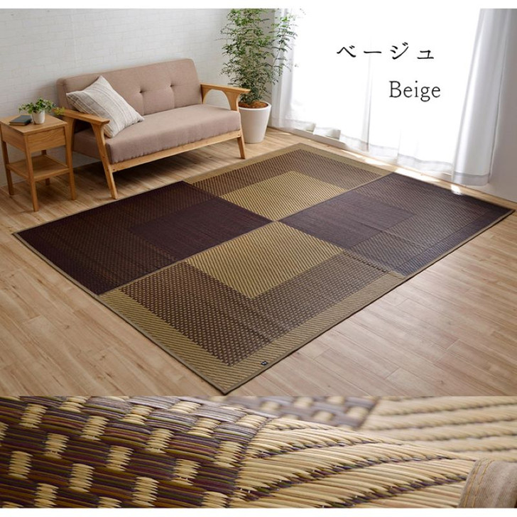 IKEHIKO DX Morning Igusa Carpet