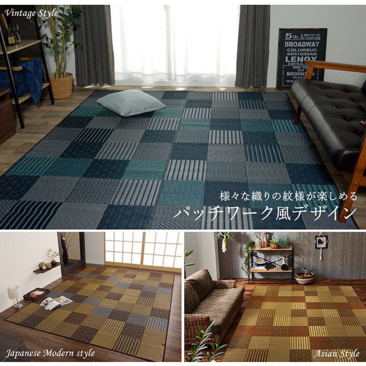 IKEHIKO DX Sashiko Kyo Igusa Carpet