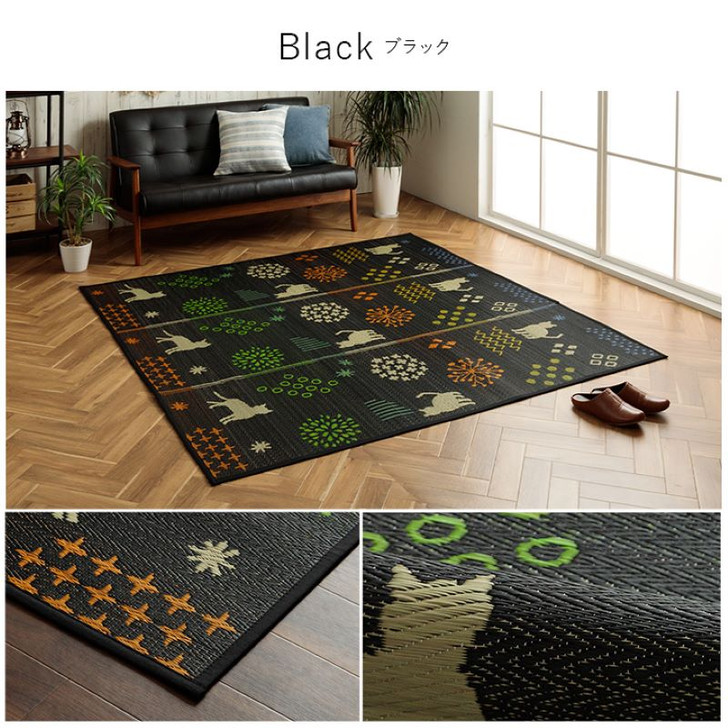 IKEHIKO NS Cat Rush Rug 