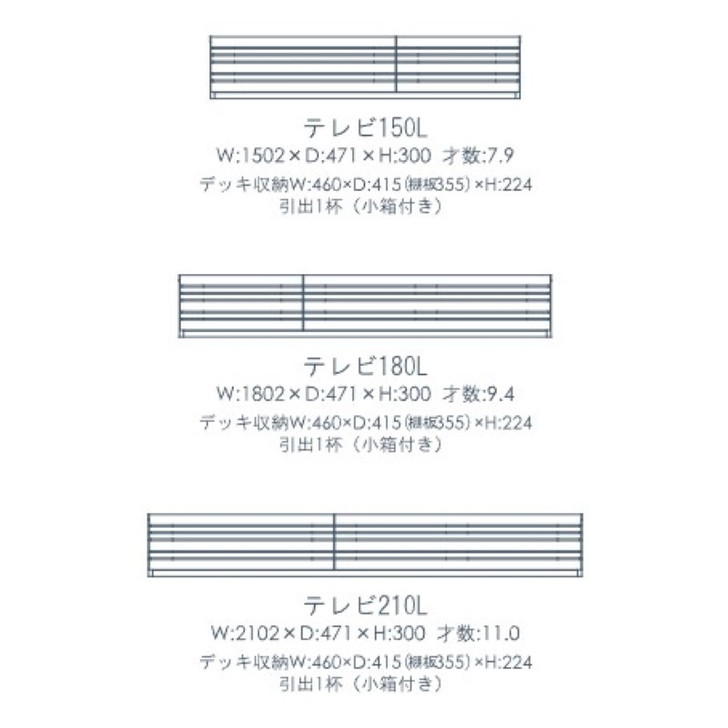 MORITA ELBA OGGIO TV Board 