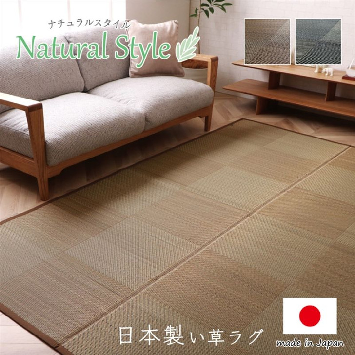 IKEHIKO DX Noah Rush Rug/Carpet