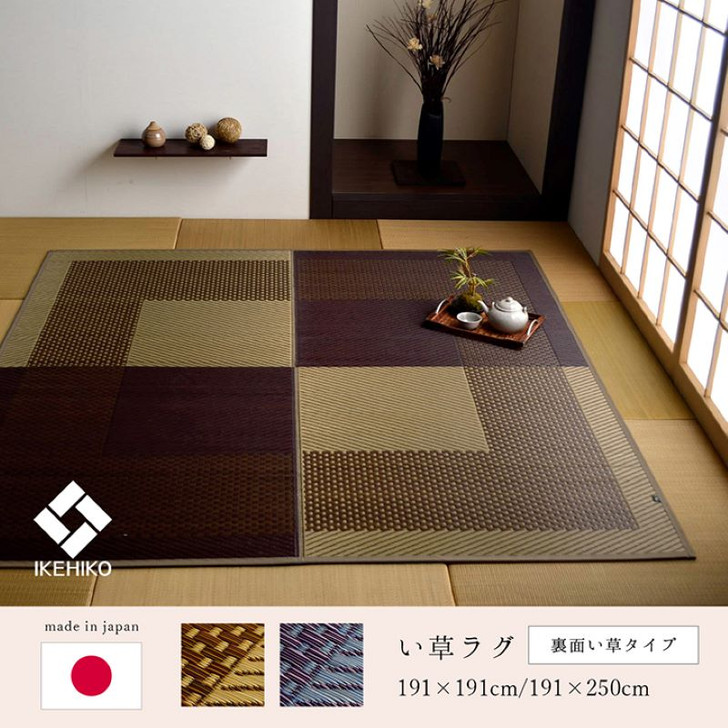 IKEHIKO Morning Rush Rug/Carpet