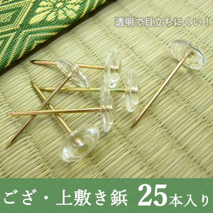 Ikehiko Overlay Mat Padding Fixing Pins 25pcs