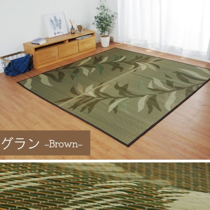IKEHIKO Grand Brown Rush Rug/Carpet
