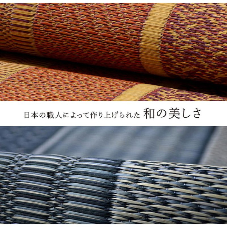 IKEHIKO Rank Rush Rug/Carpet