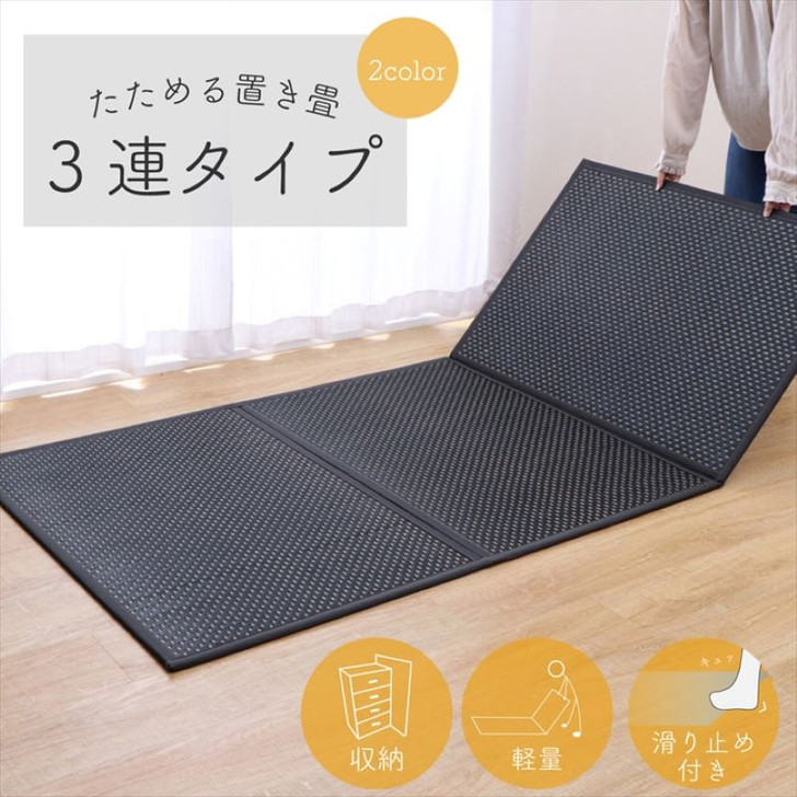 IKEHIKO Foldable Tatami 3-row Mat