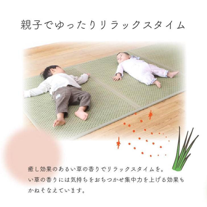 IKEHIKO Foldable Tatami 3-row Mat