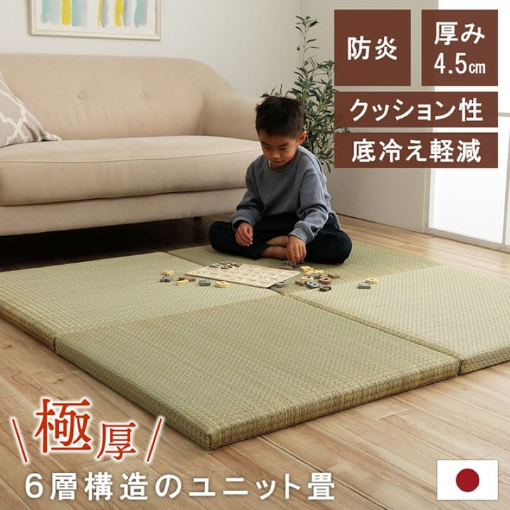 IKEHIKO 6-layer Unit Tatami Rush Mat