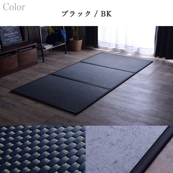 IKEHIKO Tri-Fold Flare Tatami Mat