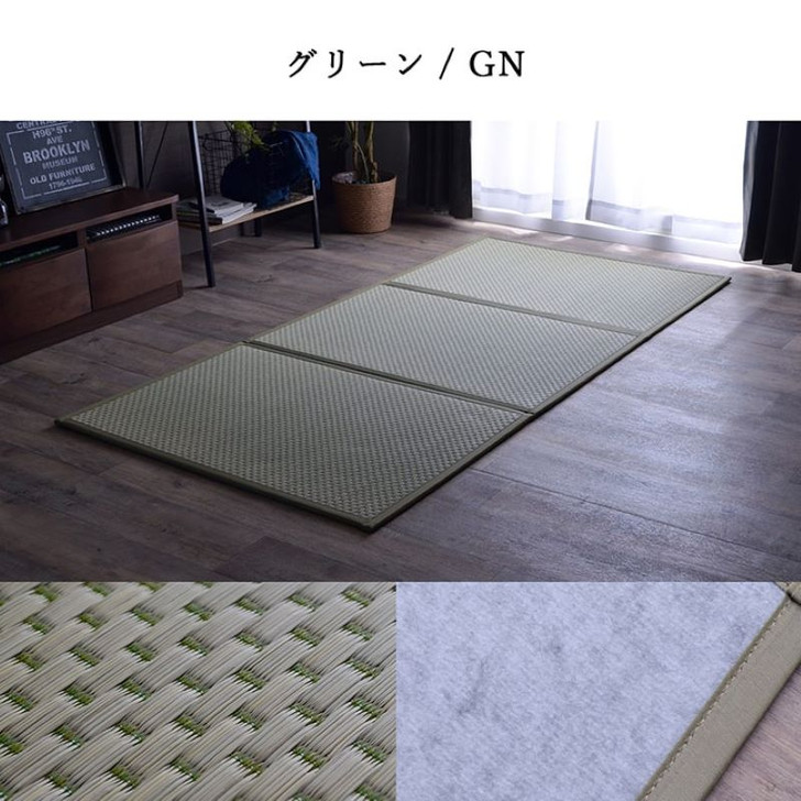 IKEHIKO Tri-Fold Flare Tatami Mat