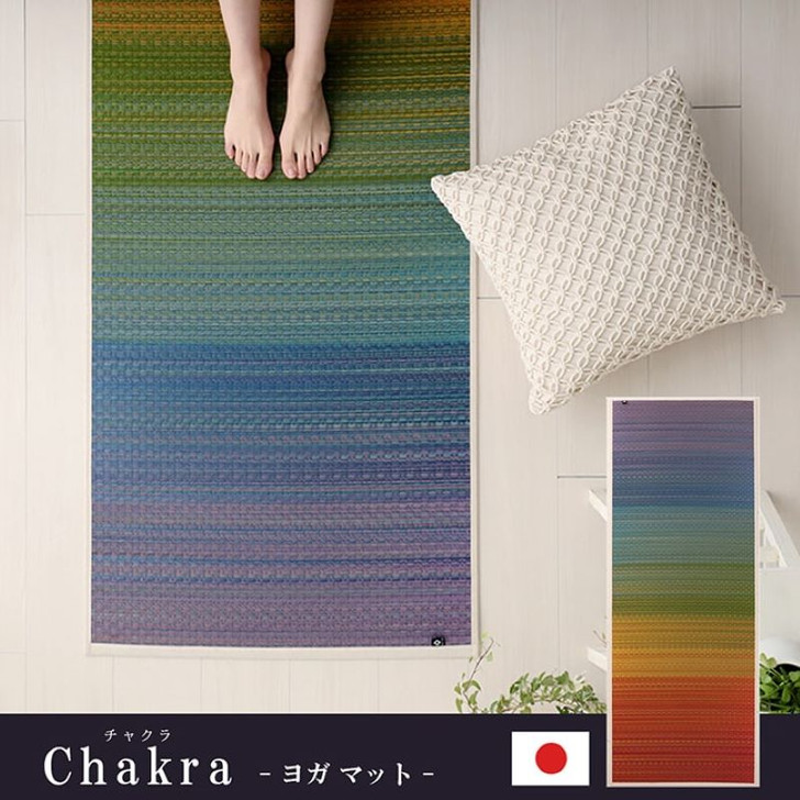 IKEHIKO Chakra Tatami Yoga Mat