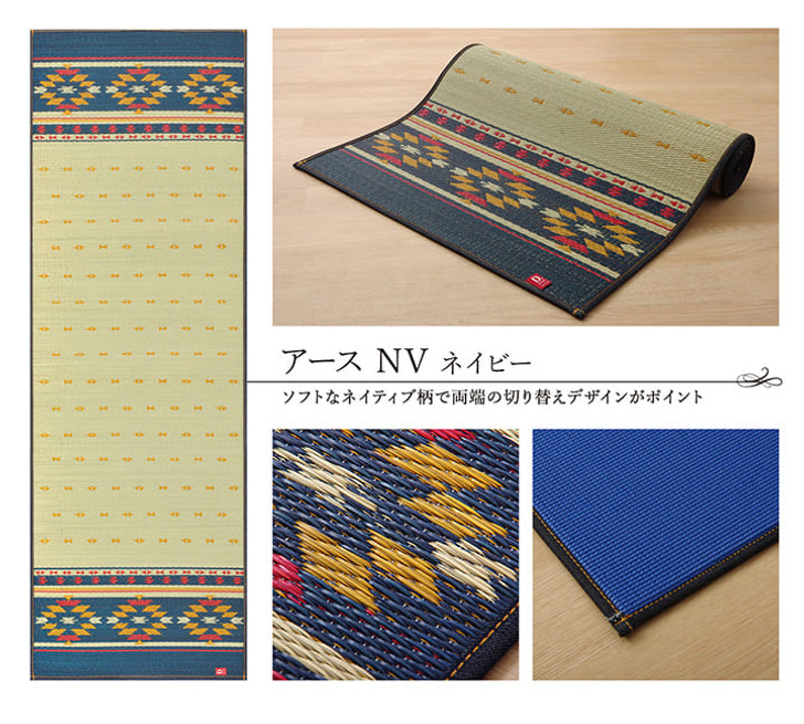 IKEHIKO D.Style Earth Navy Rush Tatami Yoga Mat 