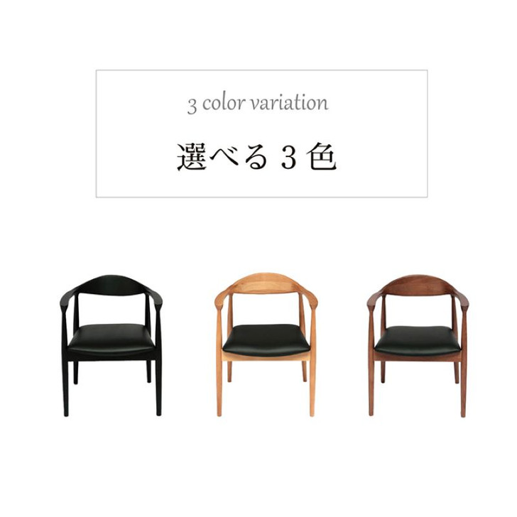 IKEHIKO Packs Dining Chair 