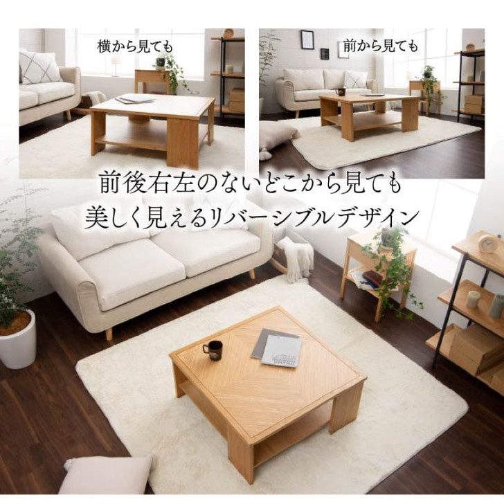 IKEHIKO Brillante Wooden Table