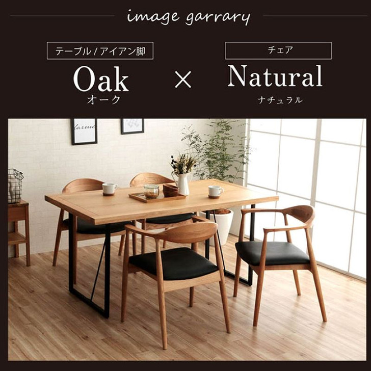 IKEHIKO Clista Oak 5-piece dining set 180cm