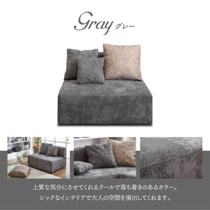 IKEHIKO Brillante 2 Seater Sofa