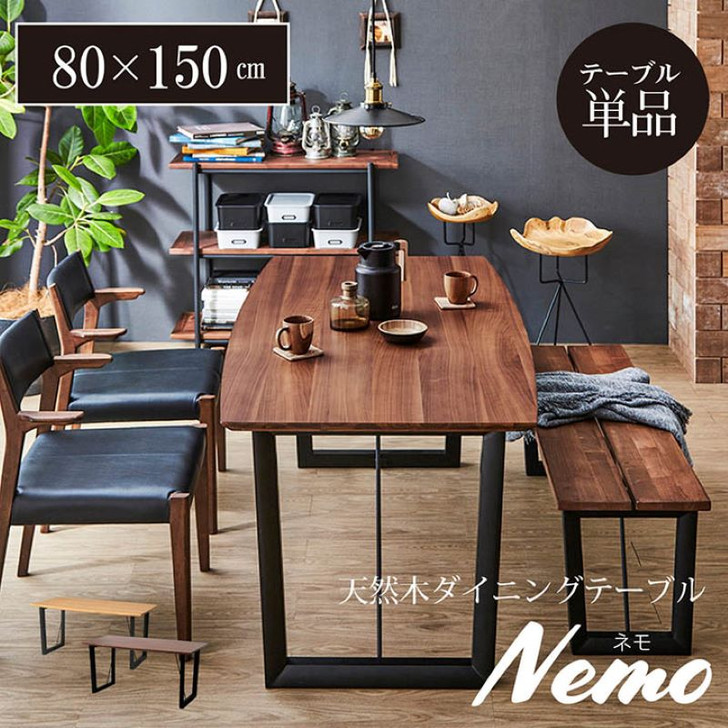 IKEHIKO Nemo Dining Table 150
