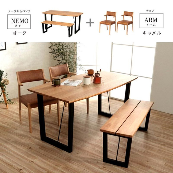 IKEHIKO Nemo Dining Set with Arm Chairs 150