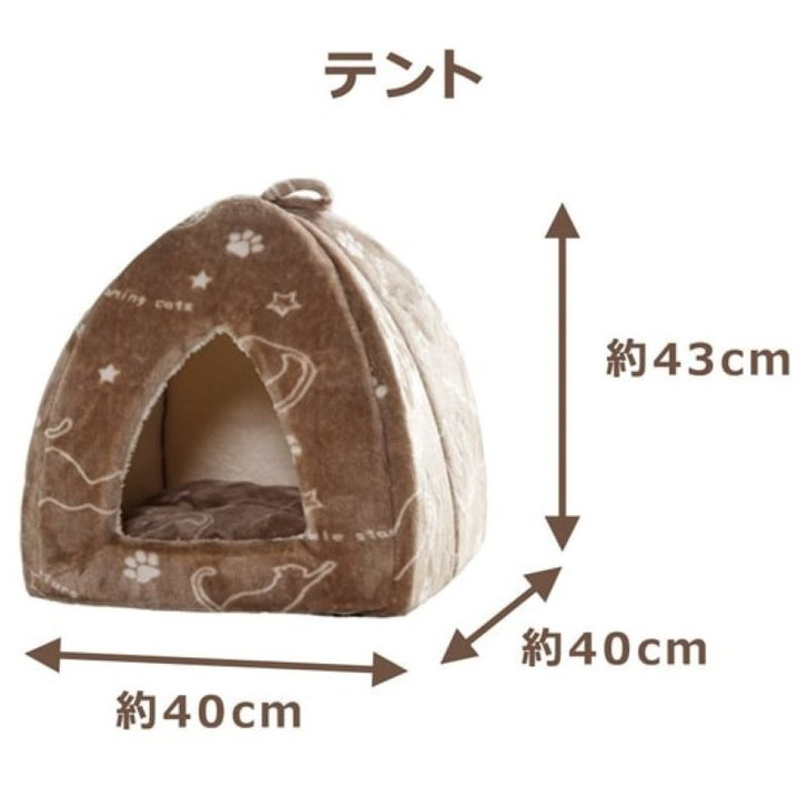 IKEHIKO Twinkle Cat Pet Bed