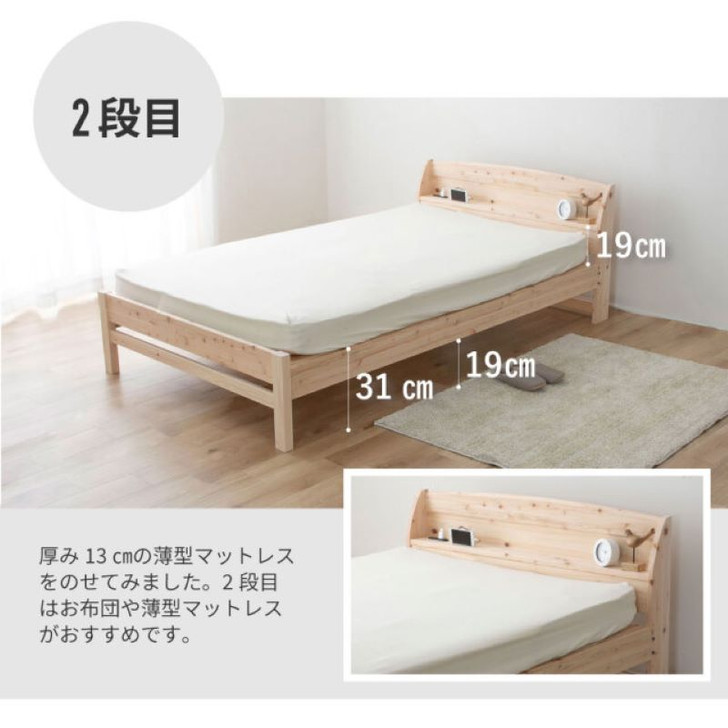 BEDOROSHI TCB223 Slatted Bed Frame