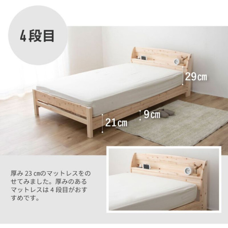 BEDOROSHI TCB223 Slatted Bed Frame