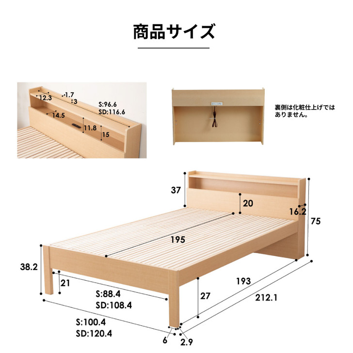 BEDOROSHI DCB250 Bed Frame 
