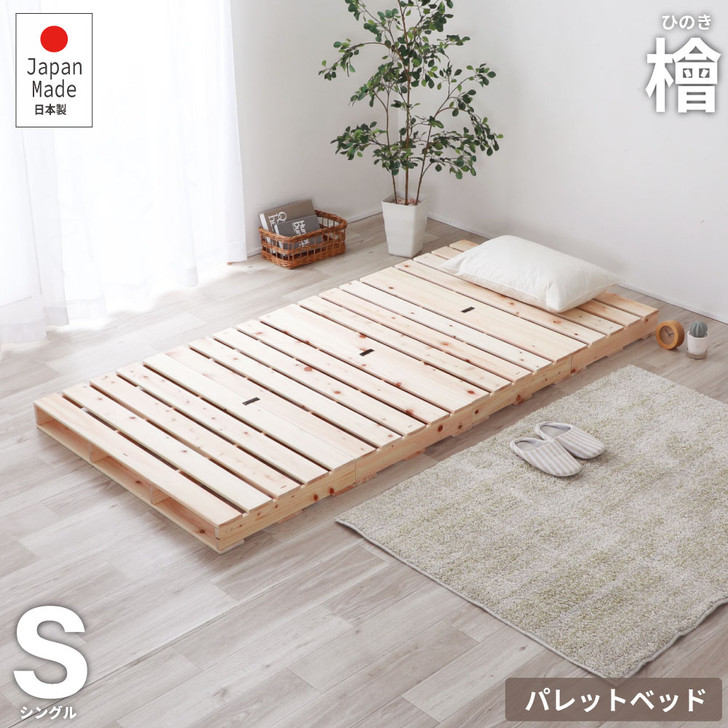 BEDOROSHI 2-742 Hinoki Pallet Bed 