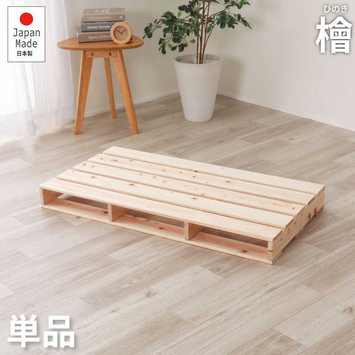 BEDOROSHI 2-744 Hinoki Pallet Bed 1 Single Piece