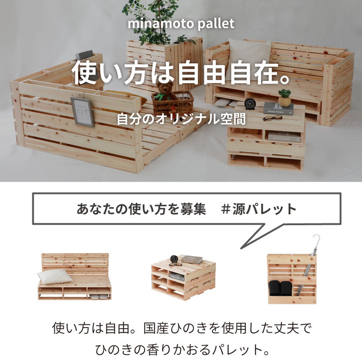 BEDOROSHI 2-745 Hinoki Pallet Bed  Half 1 Single Piece