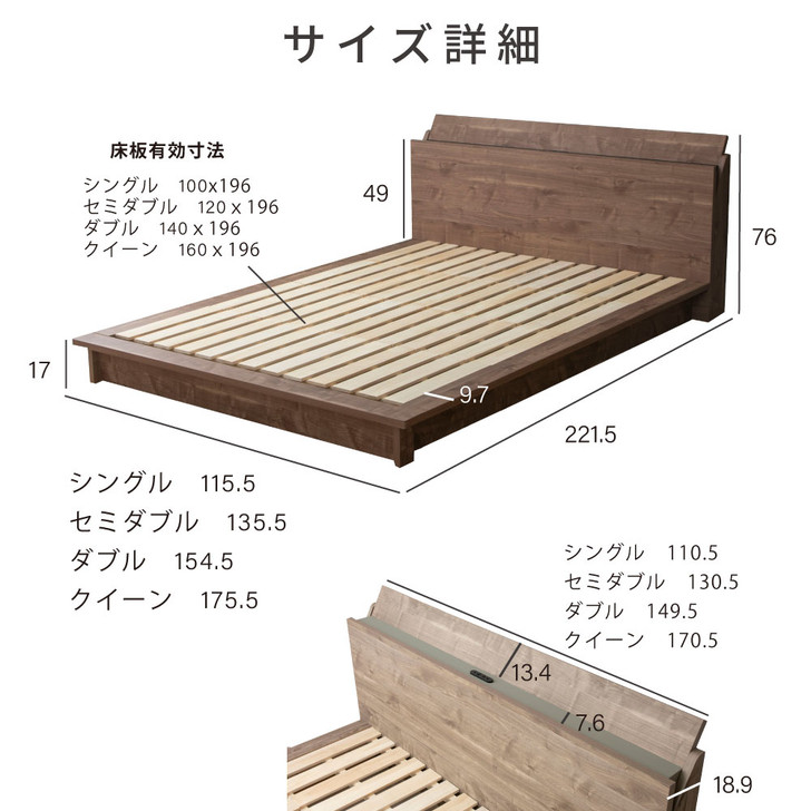 BEDOROSHI 4-001 SEN Low Bed