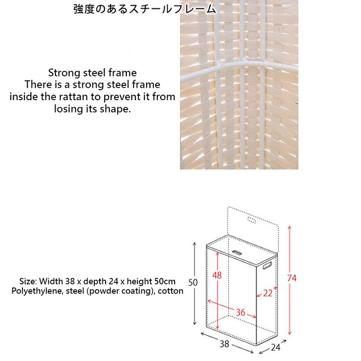 MIYATAKE Diario Laundry box