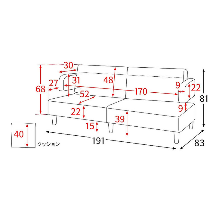 MIYATAKE Setore 3-seater sofa