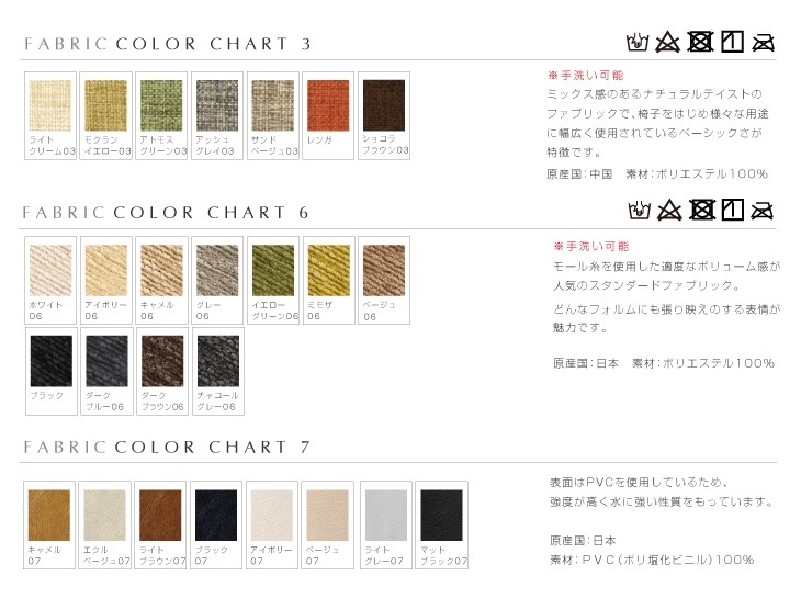 arco-fabric-2.jpg