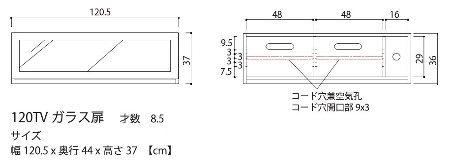 aster120tv.jpg