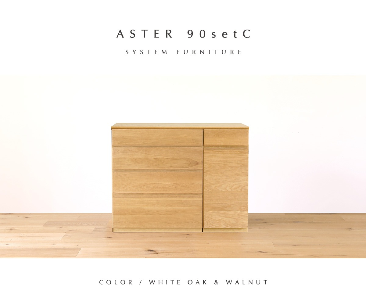 aster90c.png