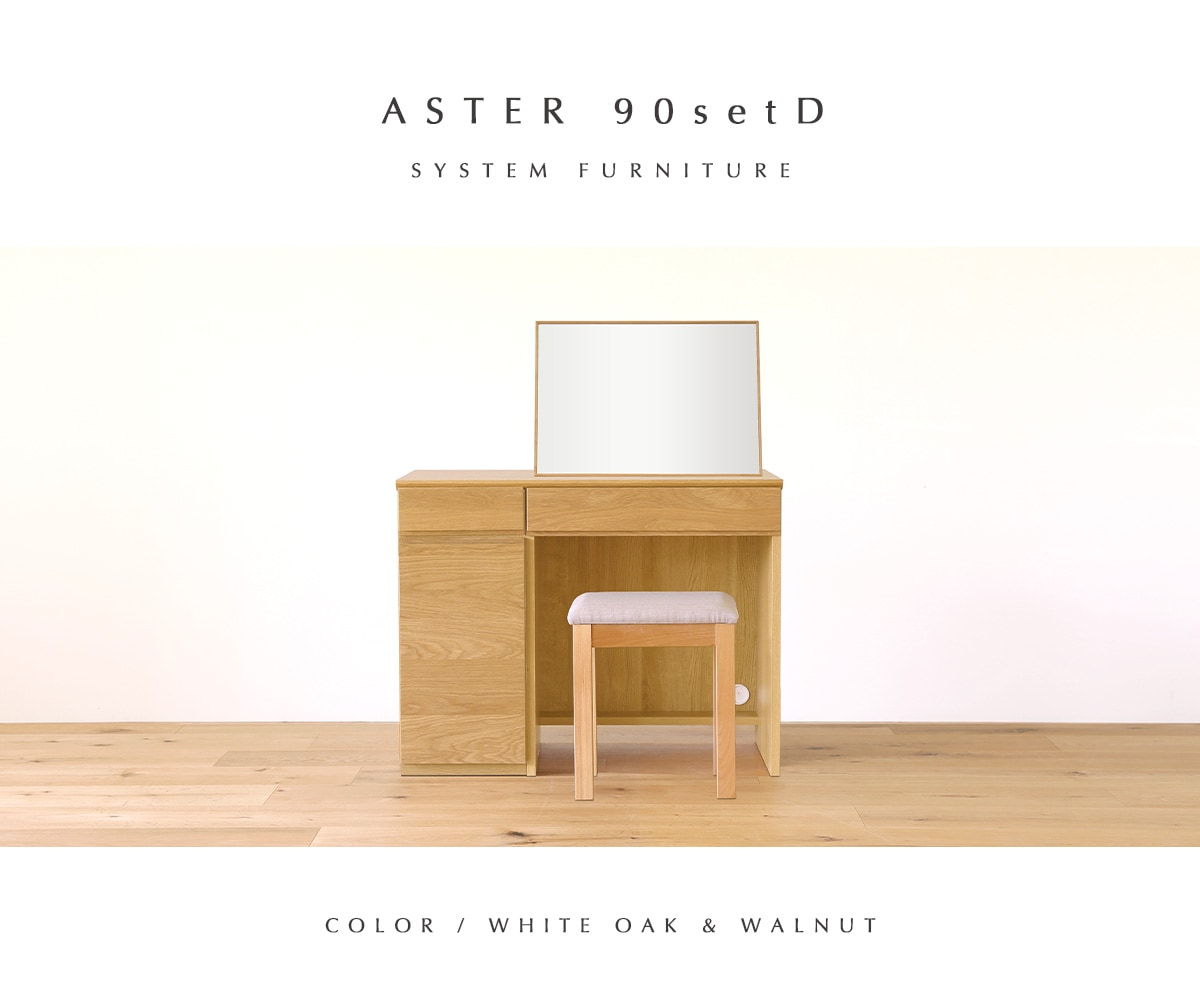 aster90d.png