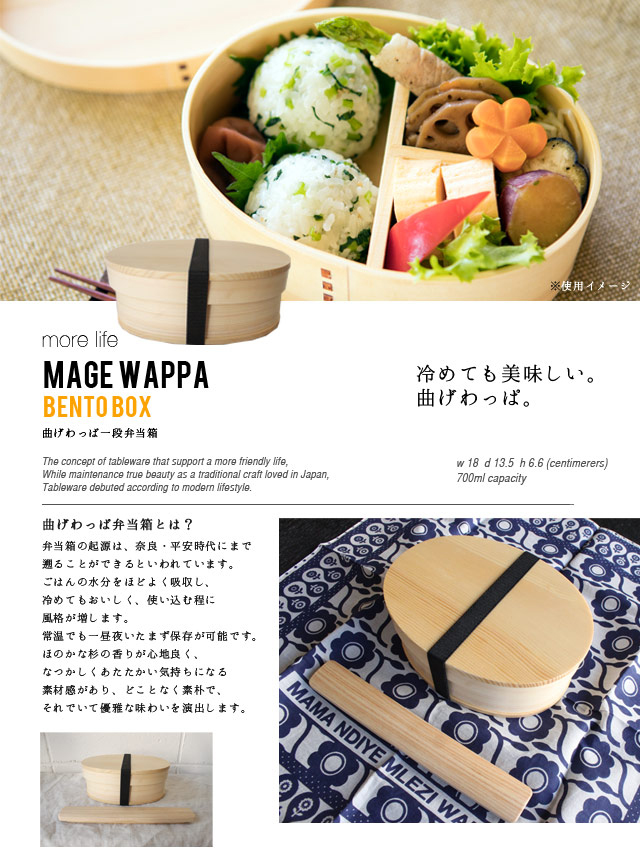 bento-details1.jpg