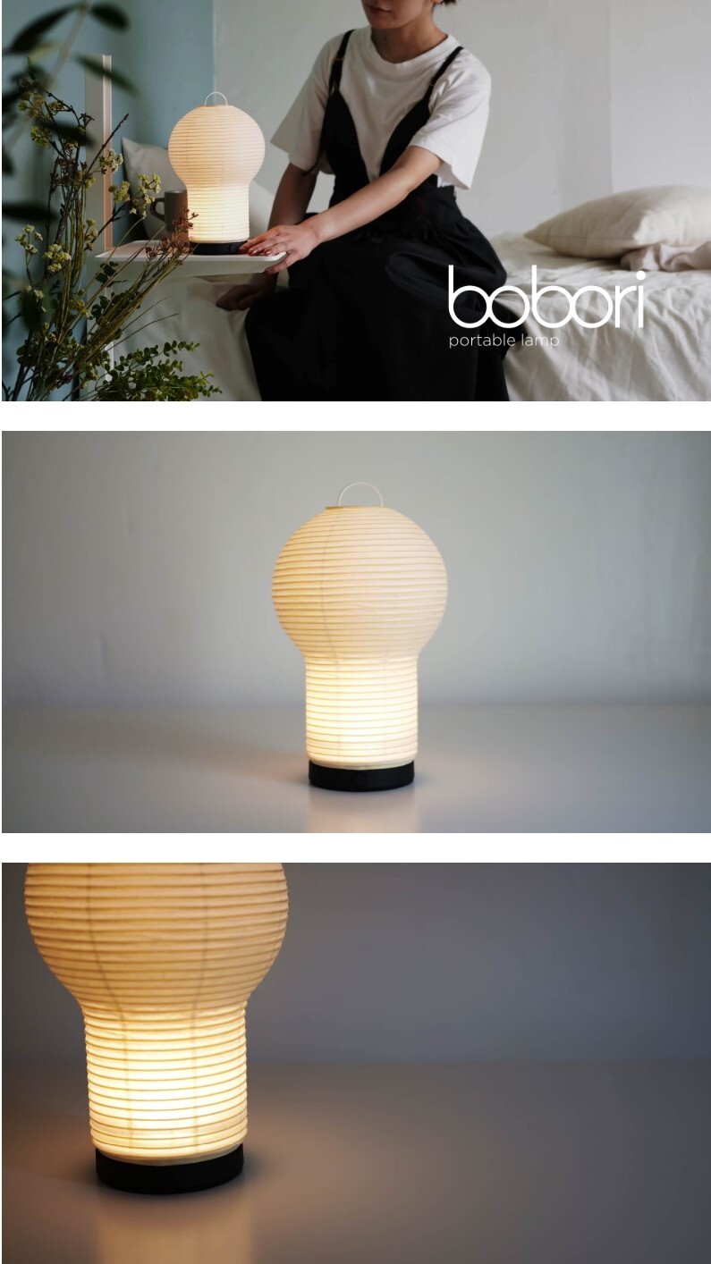 bobori.jpeg