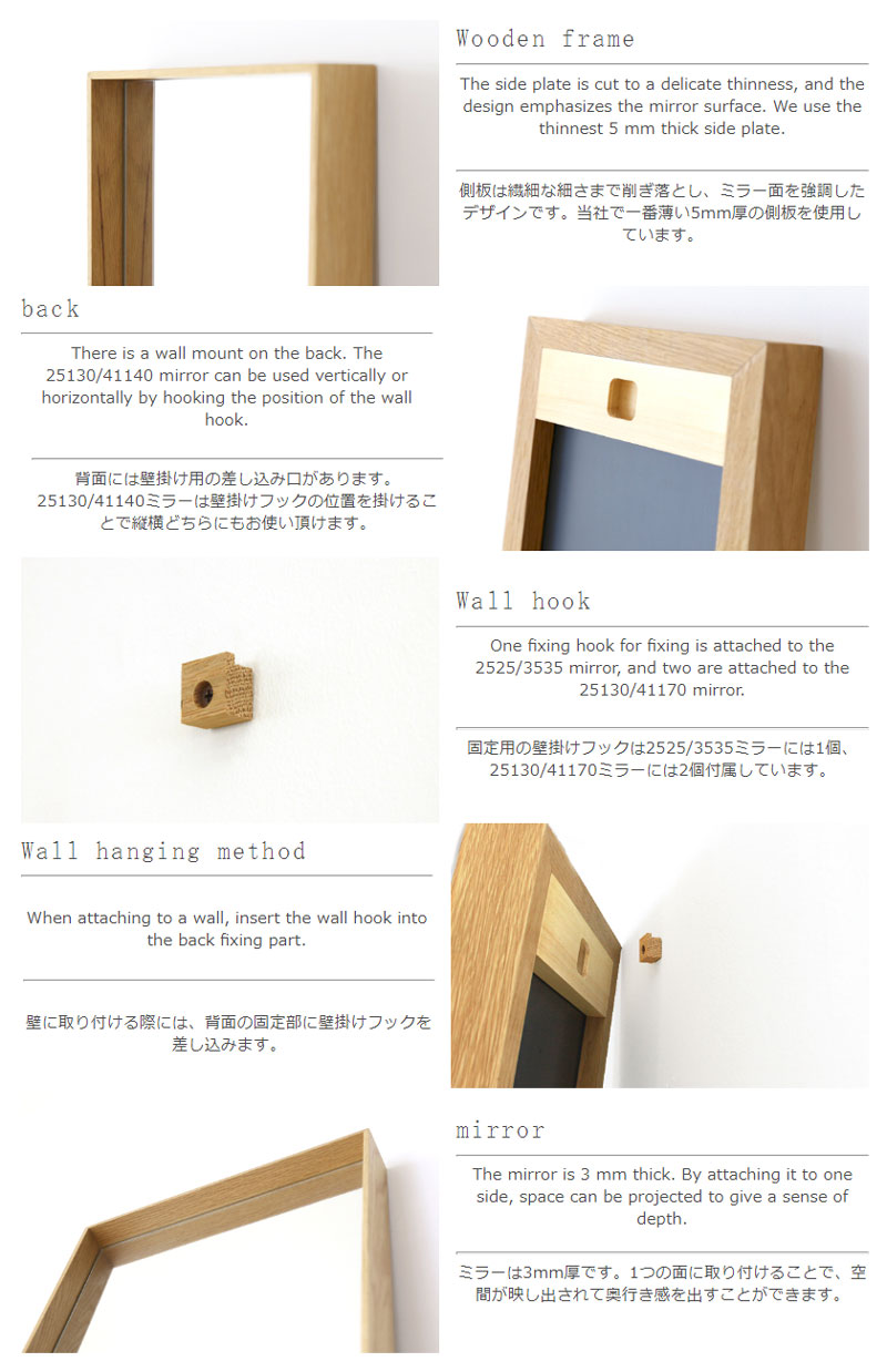 boxmirror-details.jpg boxmirror-details.jpg
