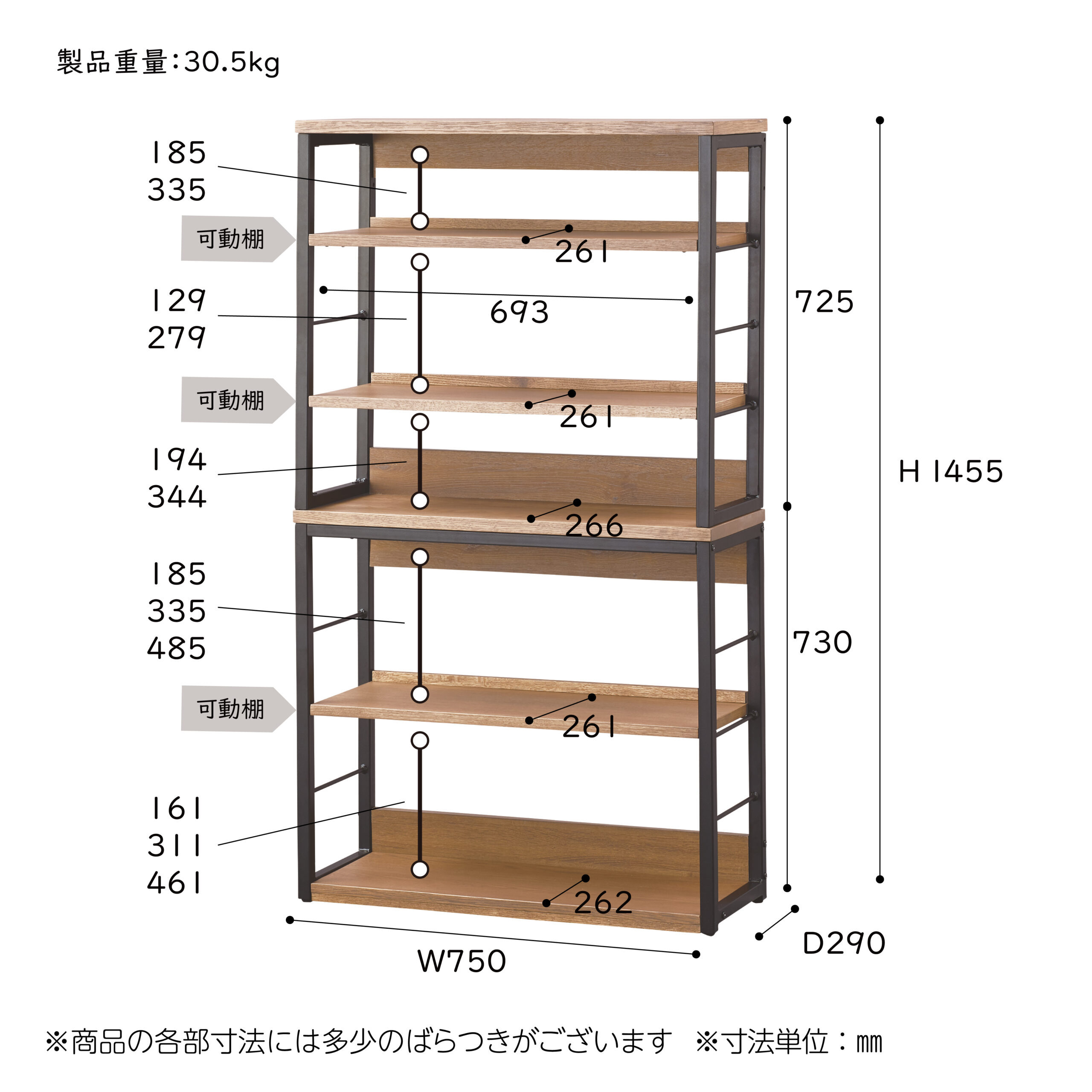 brostshelf75.jpg