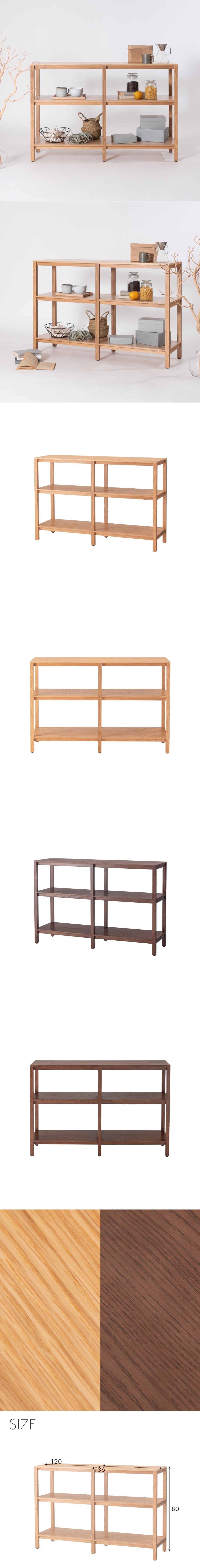caraway-shelf120.jpeg