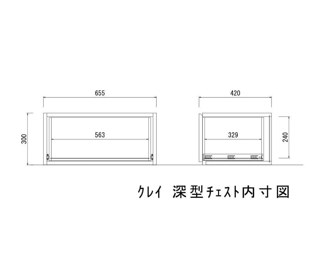 clay-deep-chest-01.jpg