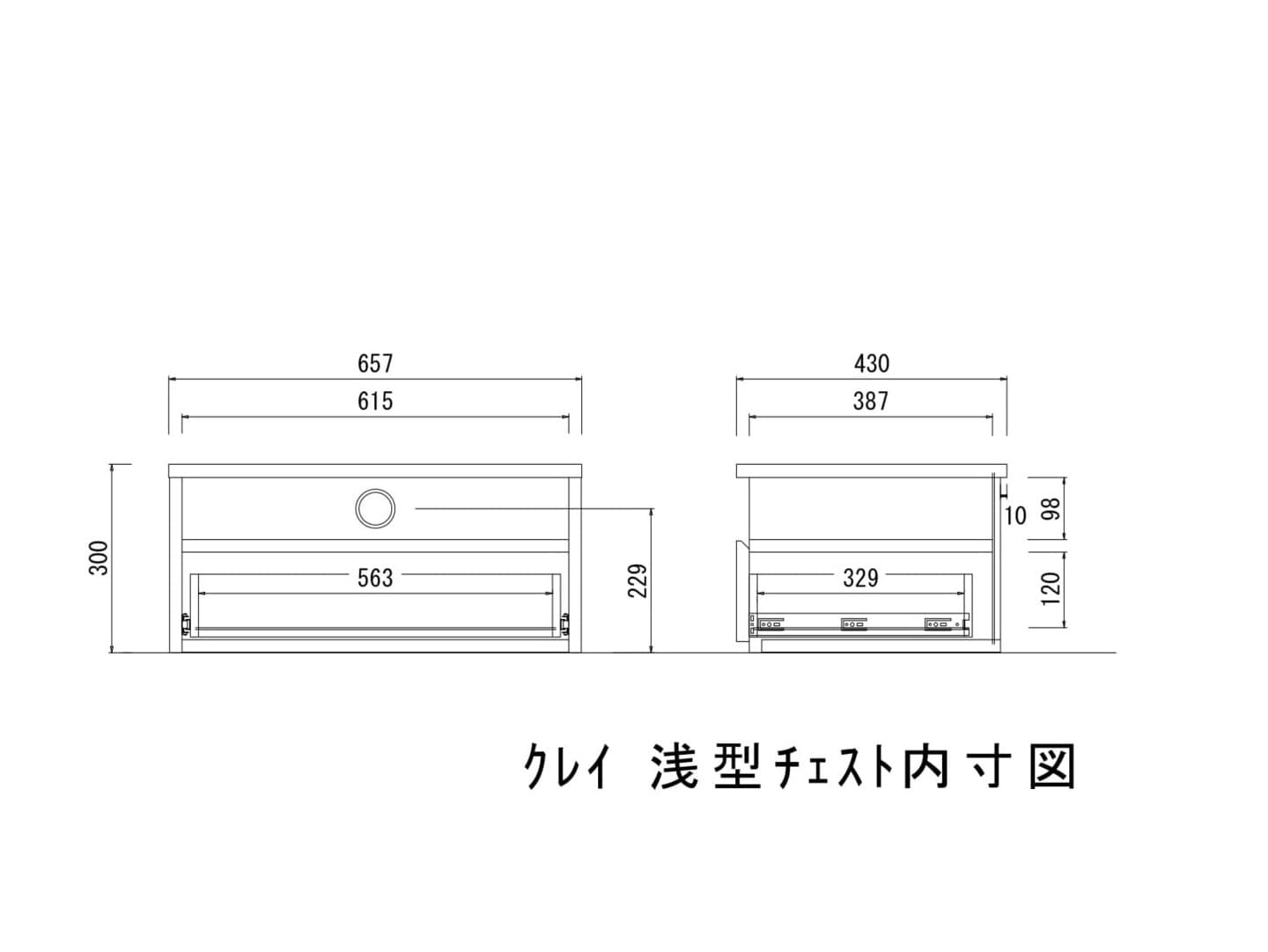 clay-shallow-chest-03.jpg