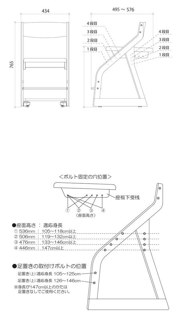 faliss-chair.jpeg