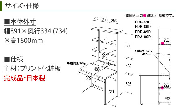 fu-fdd89d-002.jpg