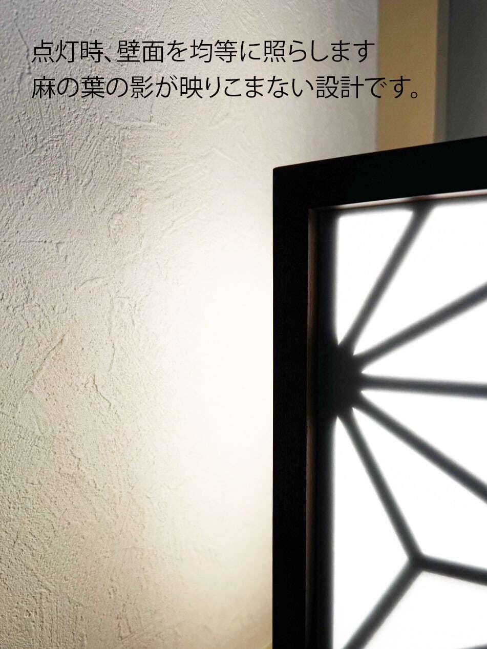 height-floor-stand-asanoha-.jpg